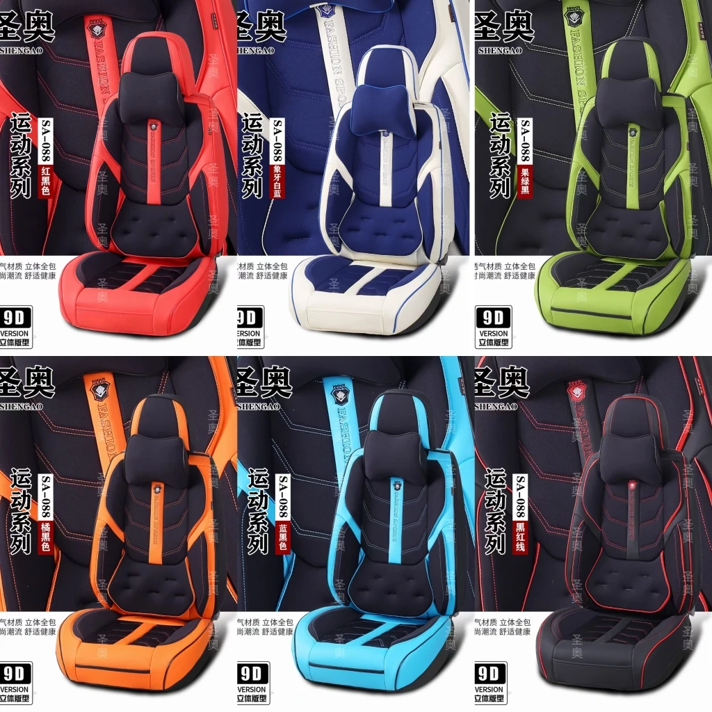 潮流八块腹肌 高端四季坐垫