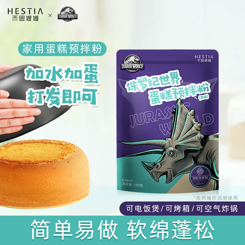 禾思媞娅家用蛋糕预拌粉 180g/袋 电饭煲烤箱空气炸锅制作