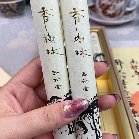 艾*侯姐瓷器茶具杯子碗钵盘子