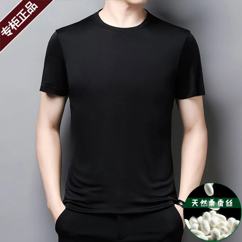鄂尔多斯市优质桑蚕丝圆领短袖T恤纯色夏季男士休闲汗衫冰丝上衣