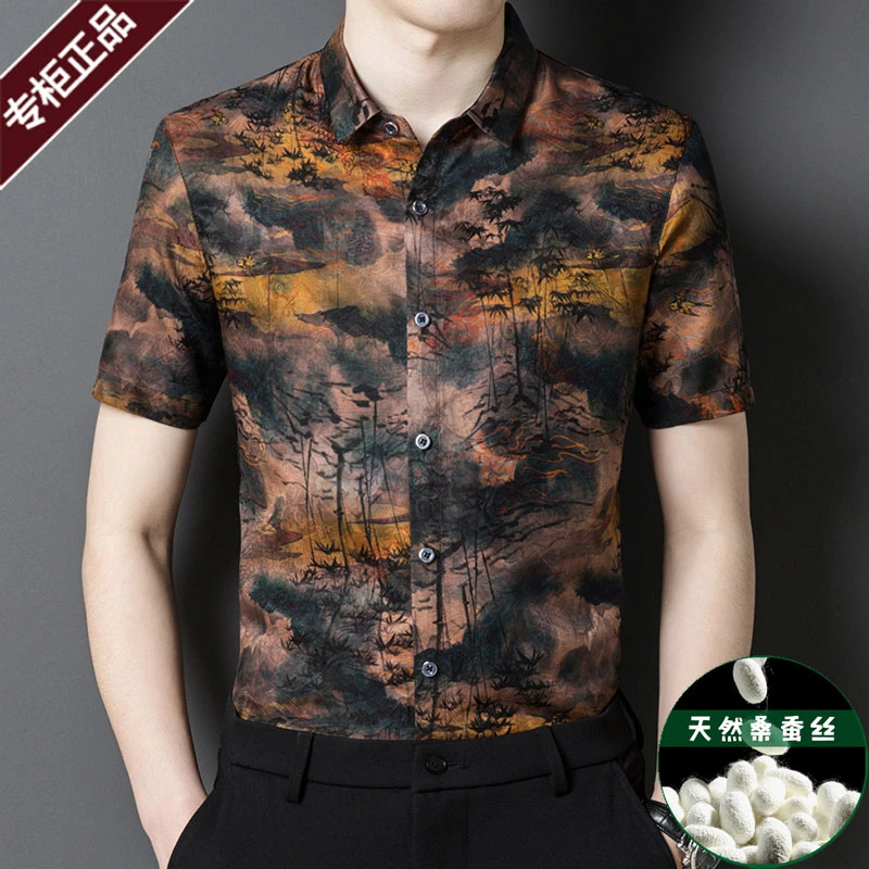 鄂尔多斯市香云竹云纱高端衬衫优质桑蚕丝夏季男装上衣商务衬衣潮