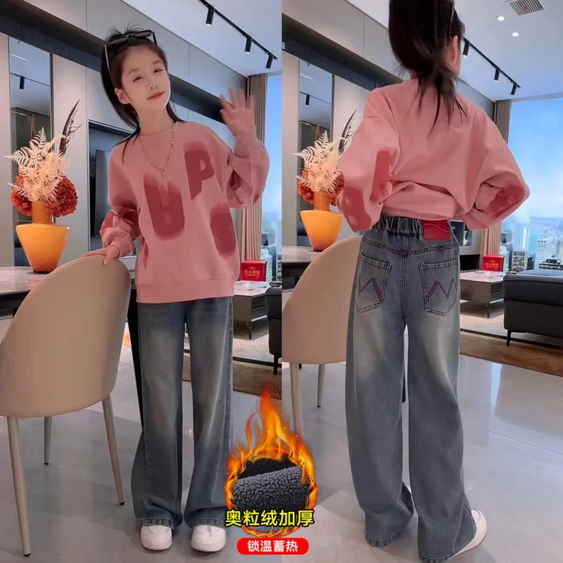 女童秋春季长裤2024新款女孩中大童百搭时尚休闲宽松牛仔直筒裤潮