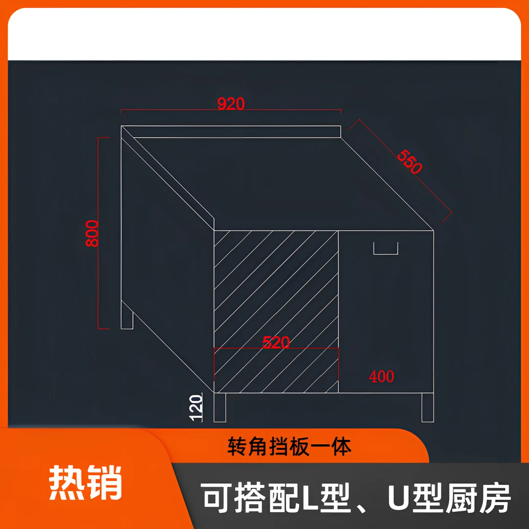 304不锈钢橱柜直角转角柜加厚防潮免安装可搭配厂家直销可定制
