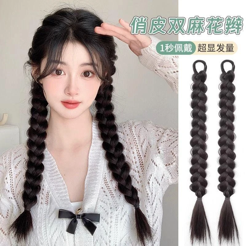 麻花辫子女仿真发自然减龄网红拳击辫低扎麻花长辫俏皮双马尾辫子