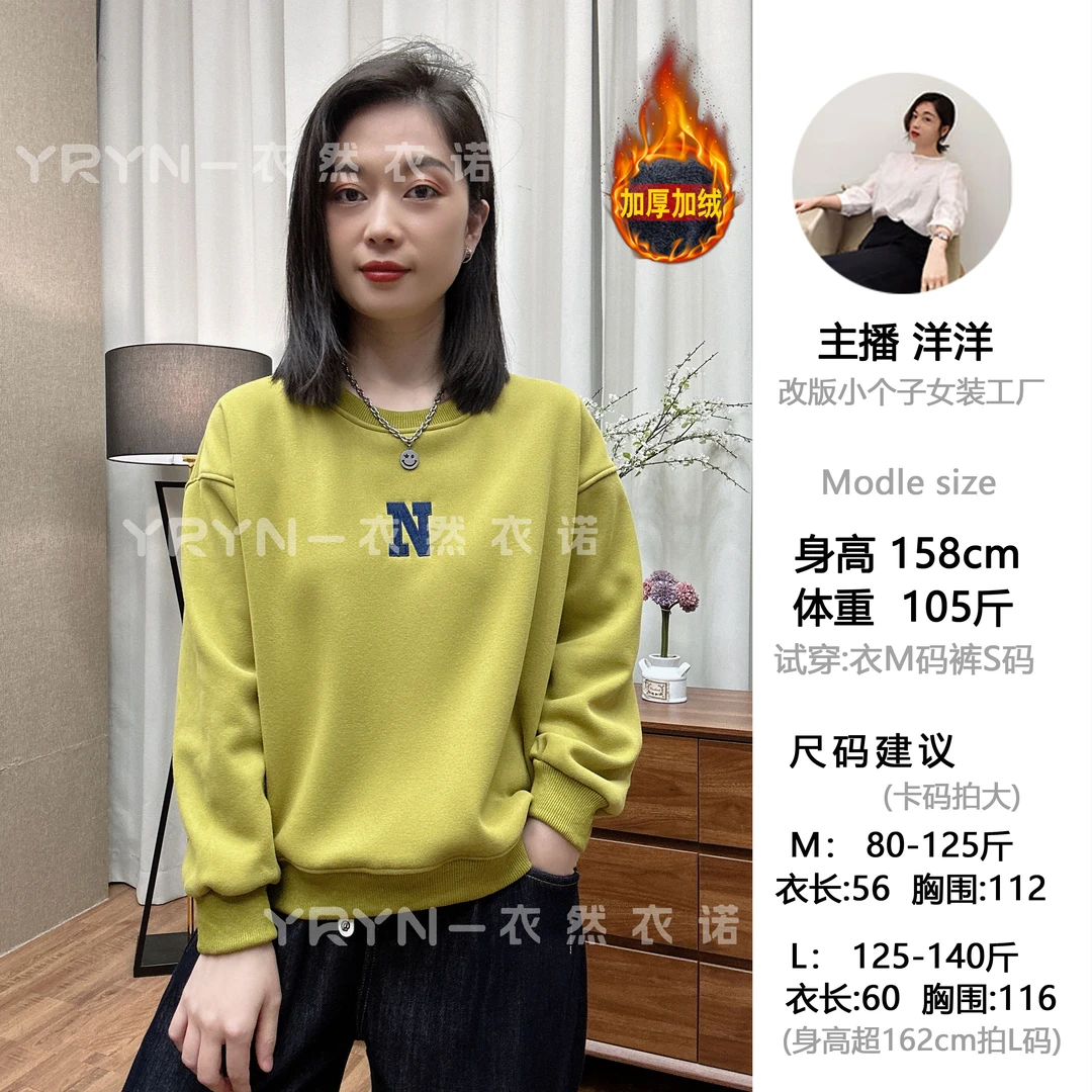 【5030】2024新款爆款时尚经典百搭减龄显瘦小个子美式圆领棉卫衣女
