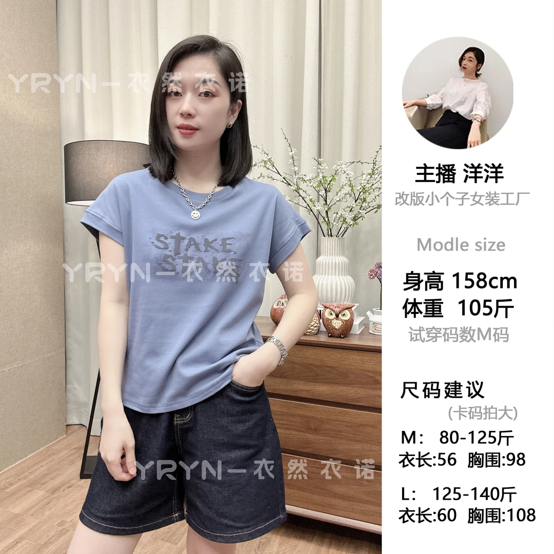 「9915」2024夏季爆款新款圆领字母时尚宽松百搭潮流纯棉短袖T恤女