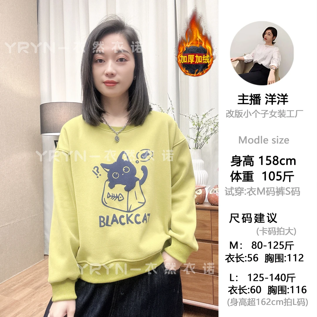 【7650】2024新款爆款时尚经典百搭减龄显瘦小个子美式圆领棉卫衣女