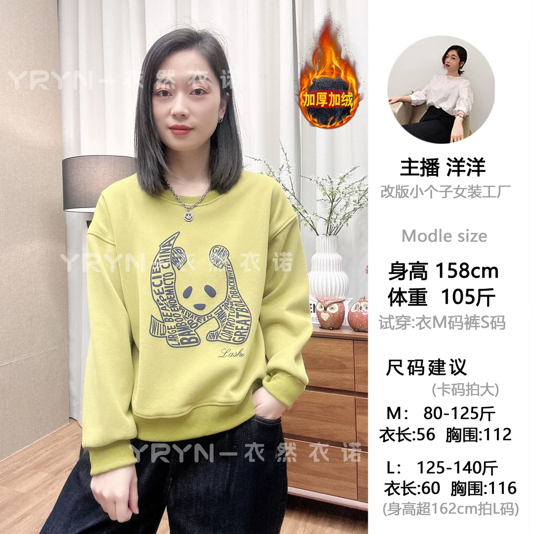 【7640】2024新款爆款时尚经典百搭减龄显瘦小个子美式圆领棉卫衣女
