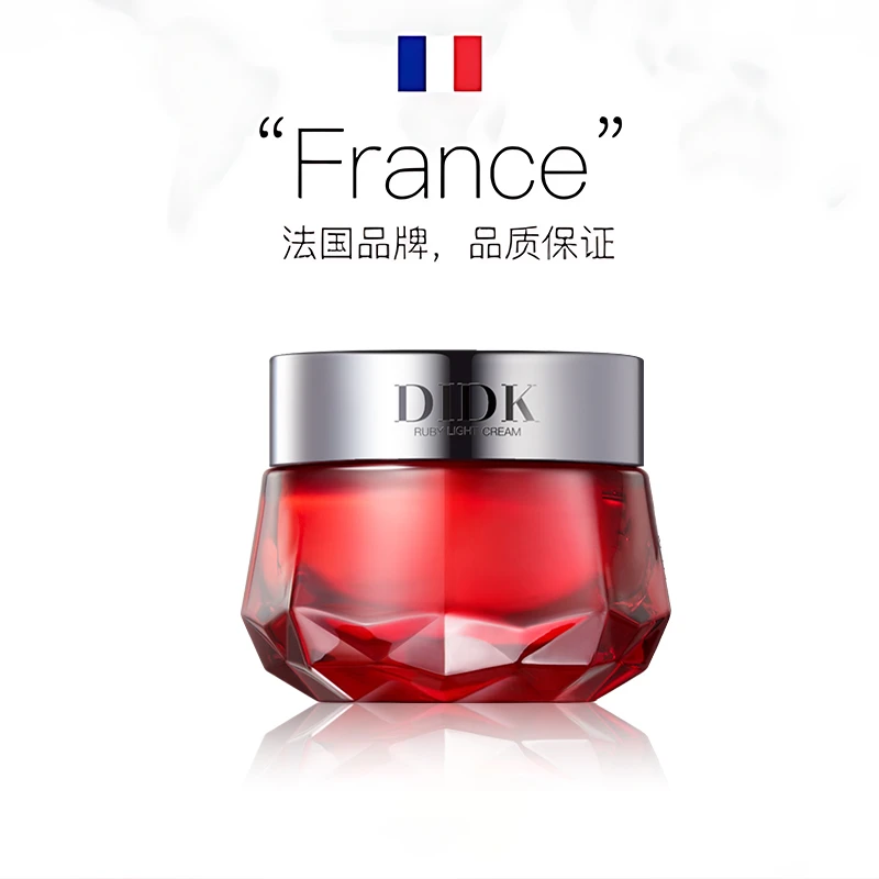欧洲溯源France！抗皱紧致下颚线轻盈面霜去黄提亮（到手一瓶）W