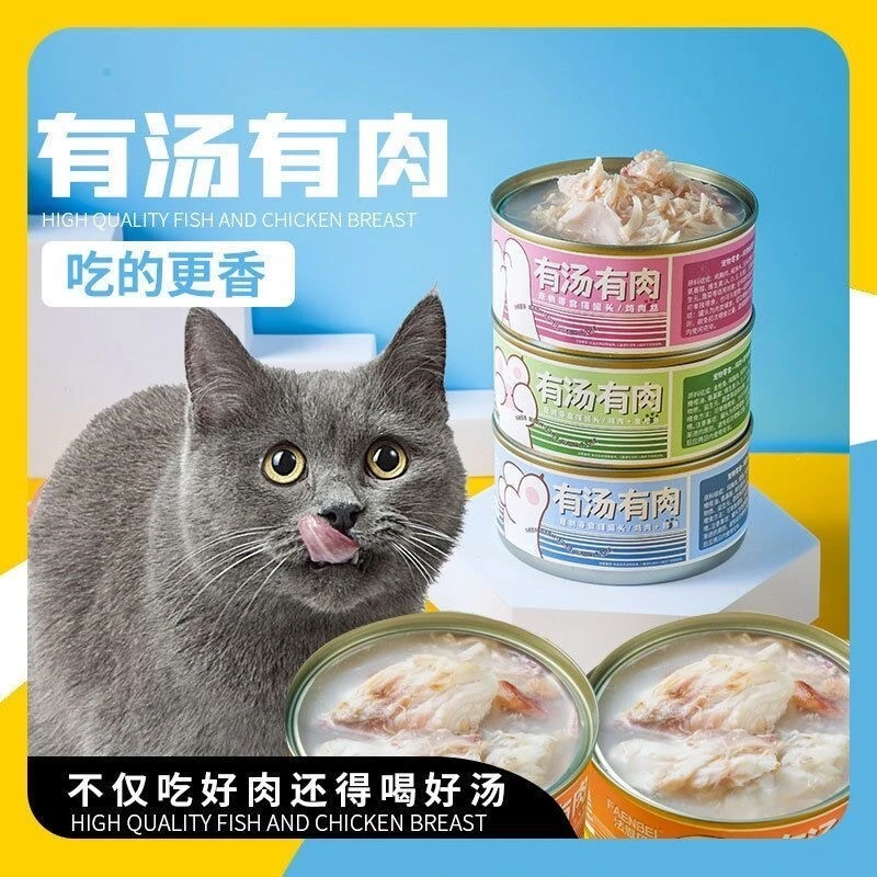猫罐头主食罐170g*12幼猫成猫咪零食增肥营养湿粮整箱补充无诱食