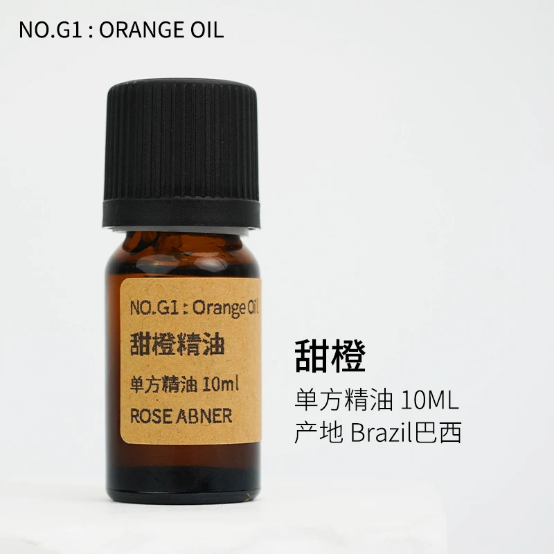 玫瑰之本【甜橙精油-工厂原料单方精油】 原料