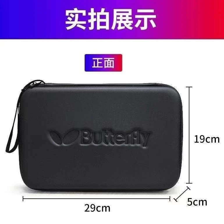 硬质乒乓球拍包运动高档耐磨双层圆形专用包球拍包黑色