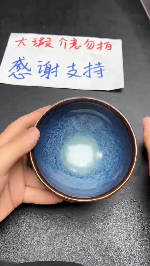 【闪购商品】茶盏342建盏建盏建盏微瑕