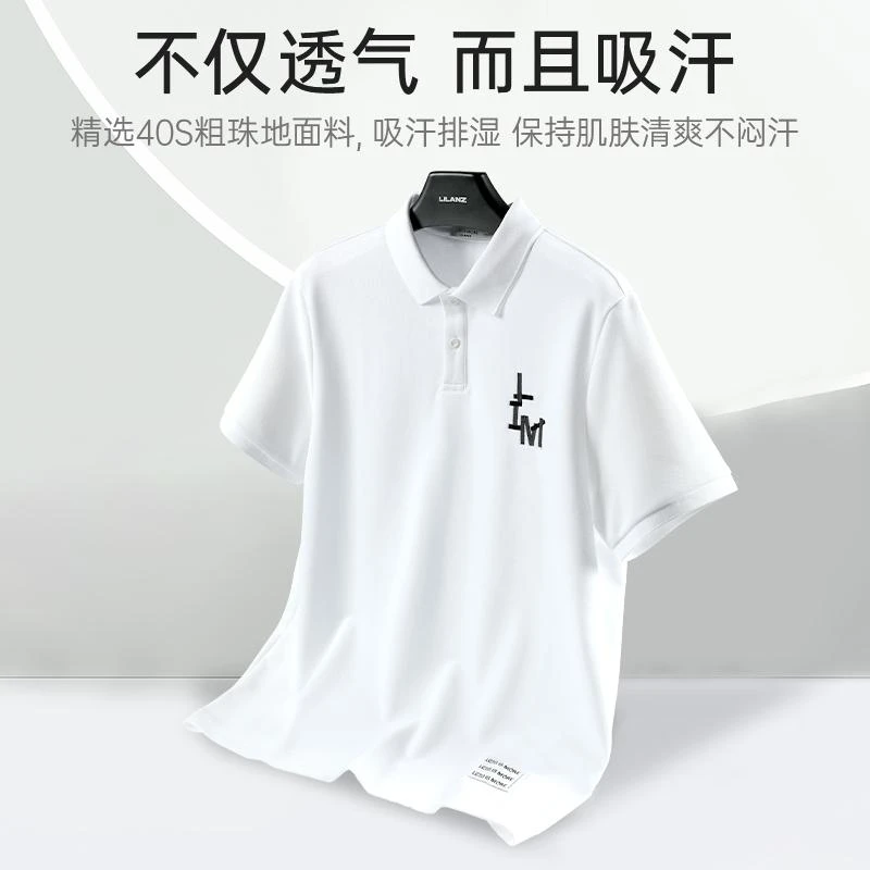 【人气款】利郎男款休闲时尚夏季潮流POLO短半袖TA4XTX605