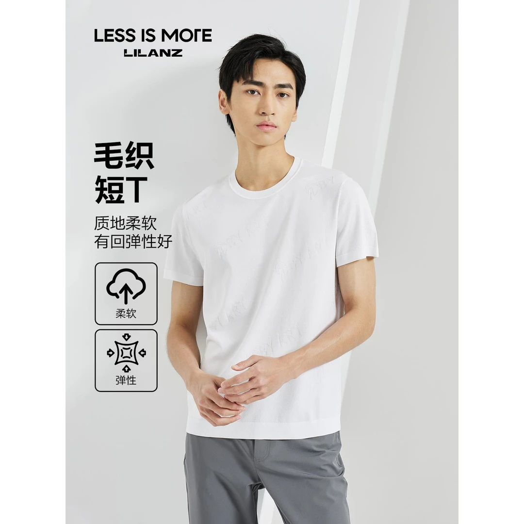 利郎毛织圆领短T恤男士柔软透气回弹弹性白色户外半袖Q3XTX513