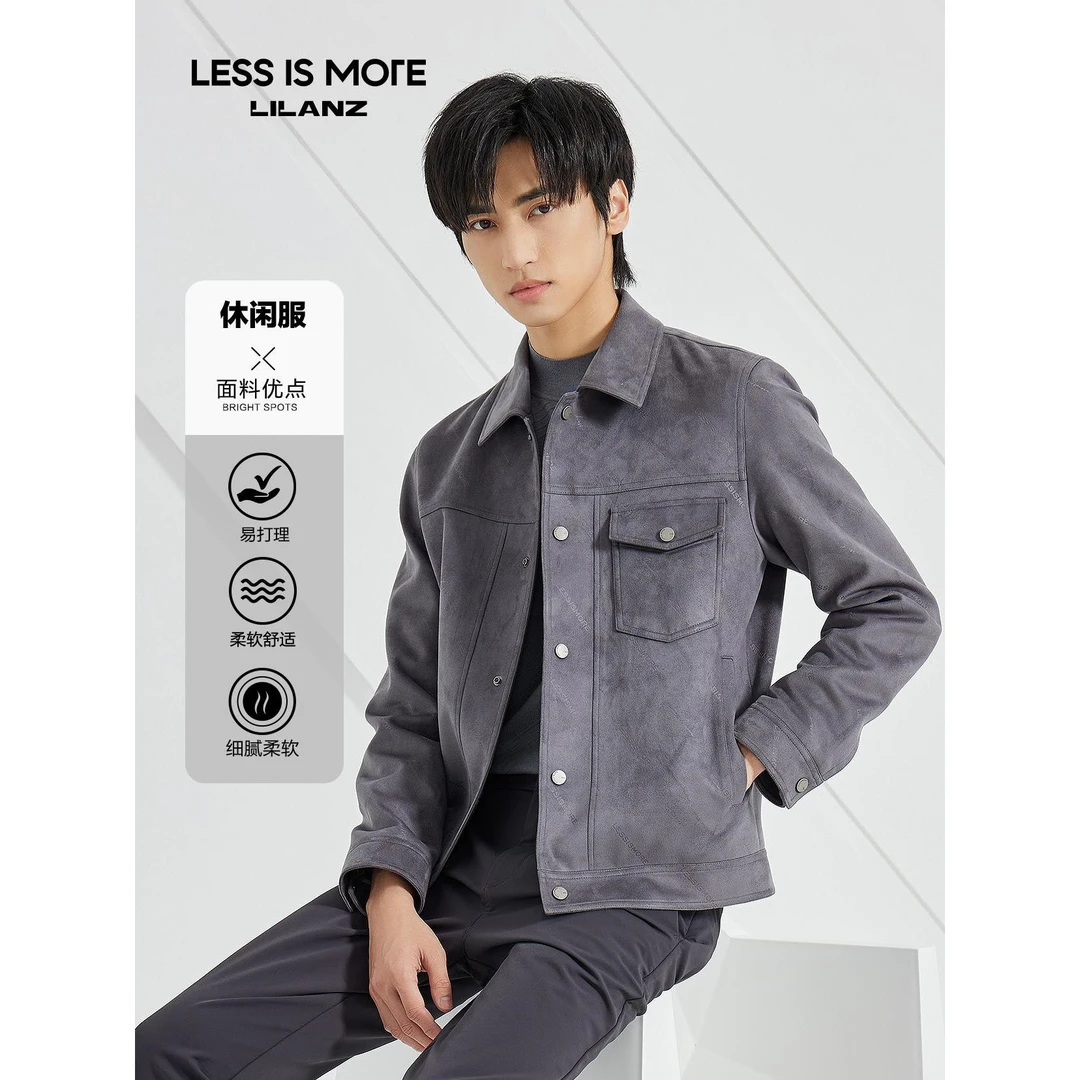 【高阶麂皮】Lilanz利郎男士春秋休闲外套茄克休闲时尚短款翻领