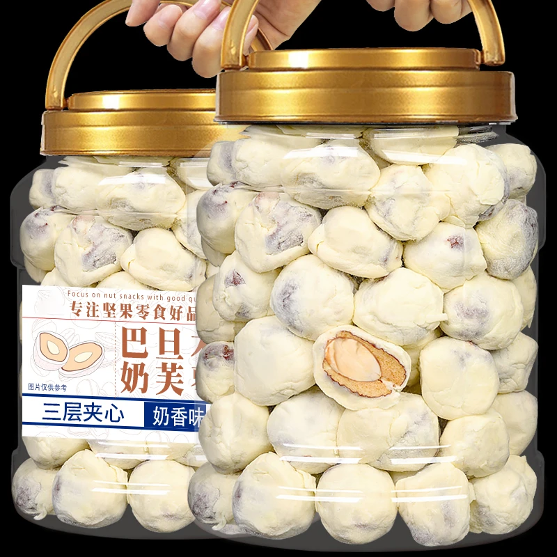 奶枣巴旦木夹心奶酪枣新疆红枣奶香网红休闲小零食休闲食品批发