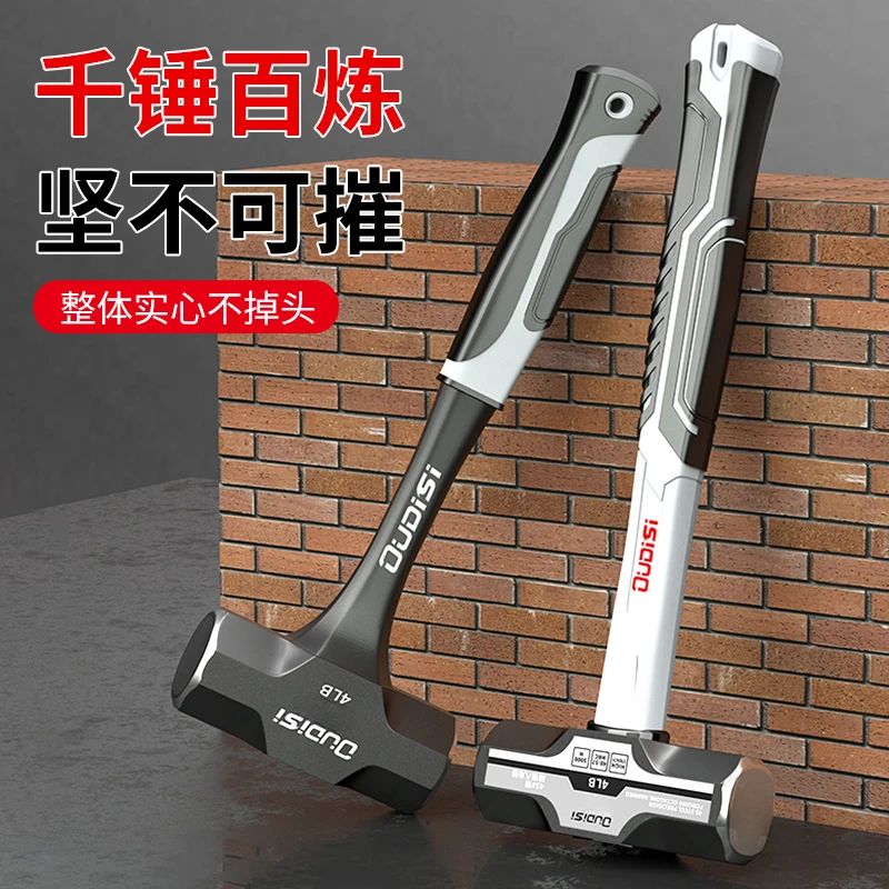 八角锤一体锻造工业级品质连体敲击耐用重型大号拆墙碎石锤子榔头