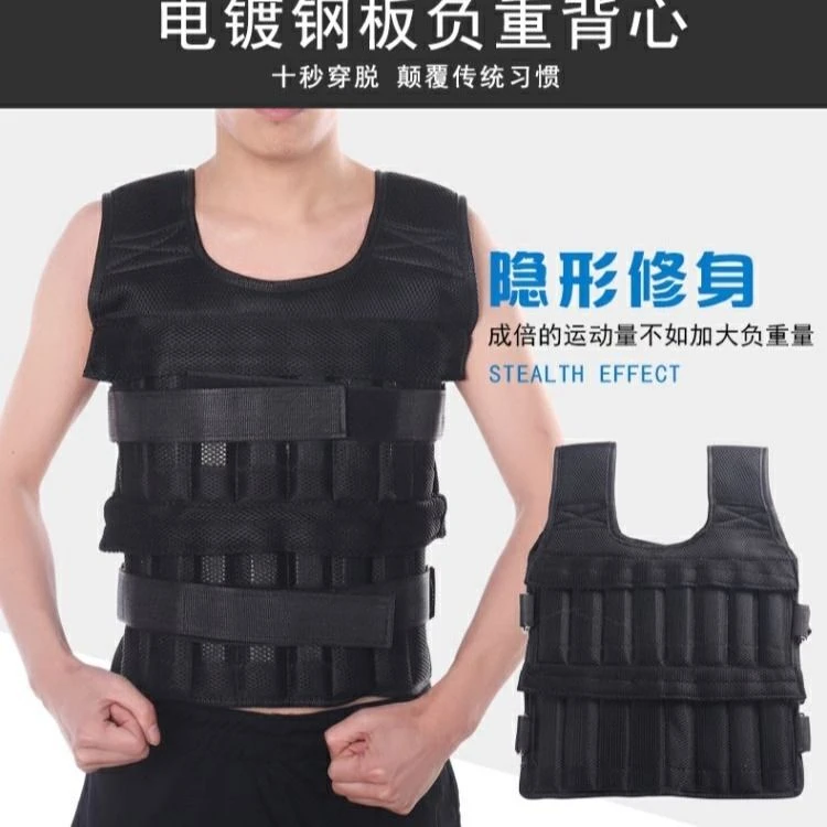 负重背心绑腿隐形钢板铅块沙袋训练跑步运动加重健身马甲调节