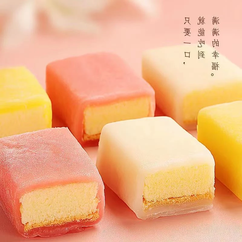 整早餐休闲食品网红冰皮蛋糕混合口味软糯麻薯零食小吃代餐笋0g