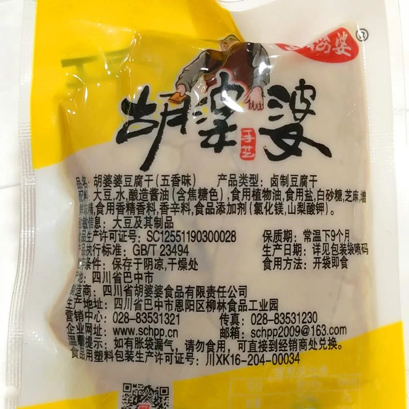 胡婆婆香豆干香辣鸡汁混搭川特产整散豆腐干休闲零食笋1g