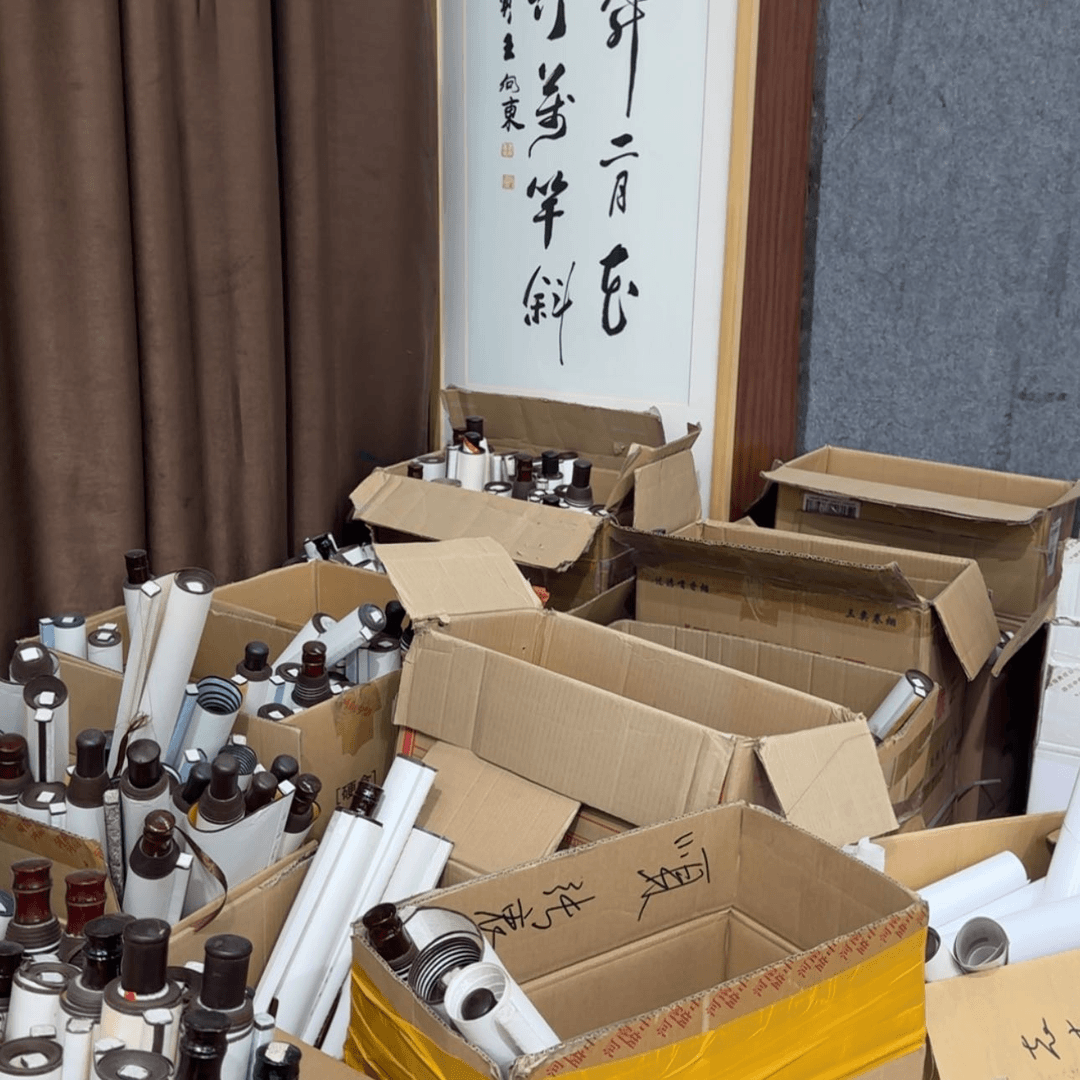 【闪购商品】书法