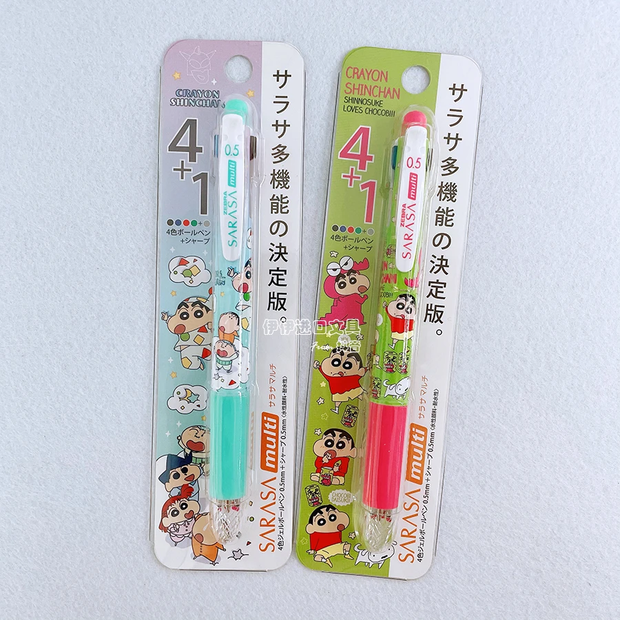 日本ZEBRA/斑马限量sarasa multi 4+1多功能中性笔自动铅蜡笔小新