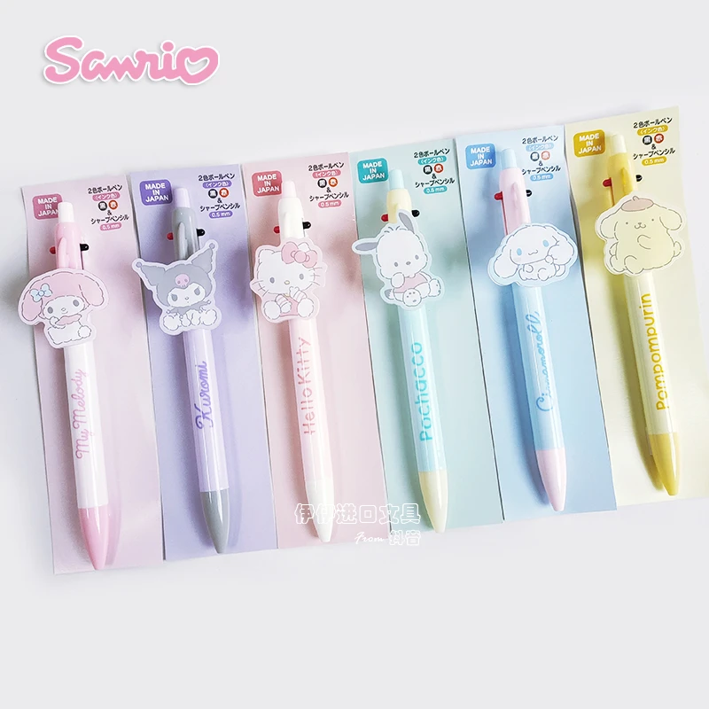 日本sanrio三丽鸥新款大耳狗Kitty限定黑红双色2+1模块笔圆珠笔