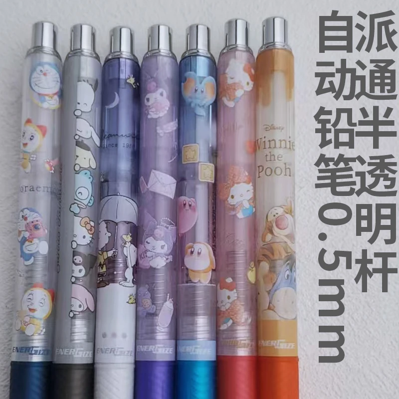 日本派通pentel透明杆Kitty三丽鸥史努比维尼熊星之卡比自动铅笔