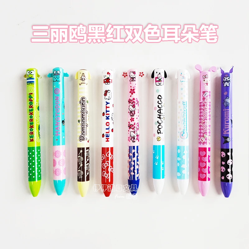 日本sakamoto可爱Kitty帕恰狗限定耳朵笔黑红双色圆珠笔