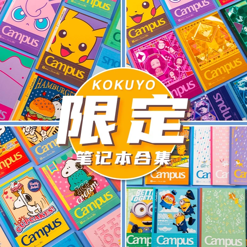日本chiikawa间谍过家家星之卡比B5笔记本横线点线本史努比逻辑格