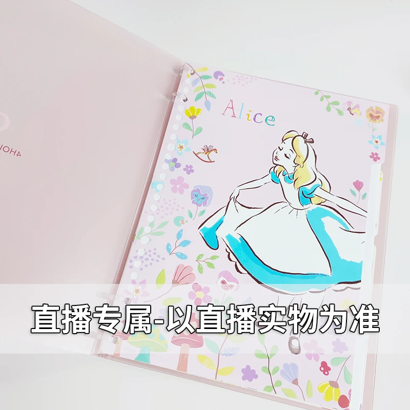ZB日系限定文具【直播专属-以直播实物为准】