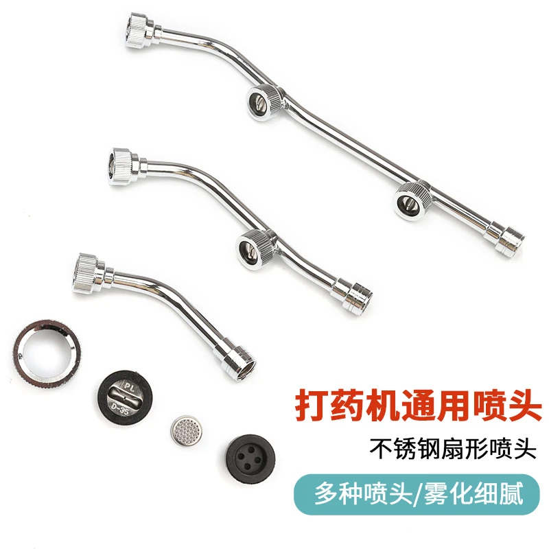 喷雾器喷头农用打药机扇形雾化省药双喷头通用配件D-35台湾葡萄
