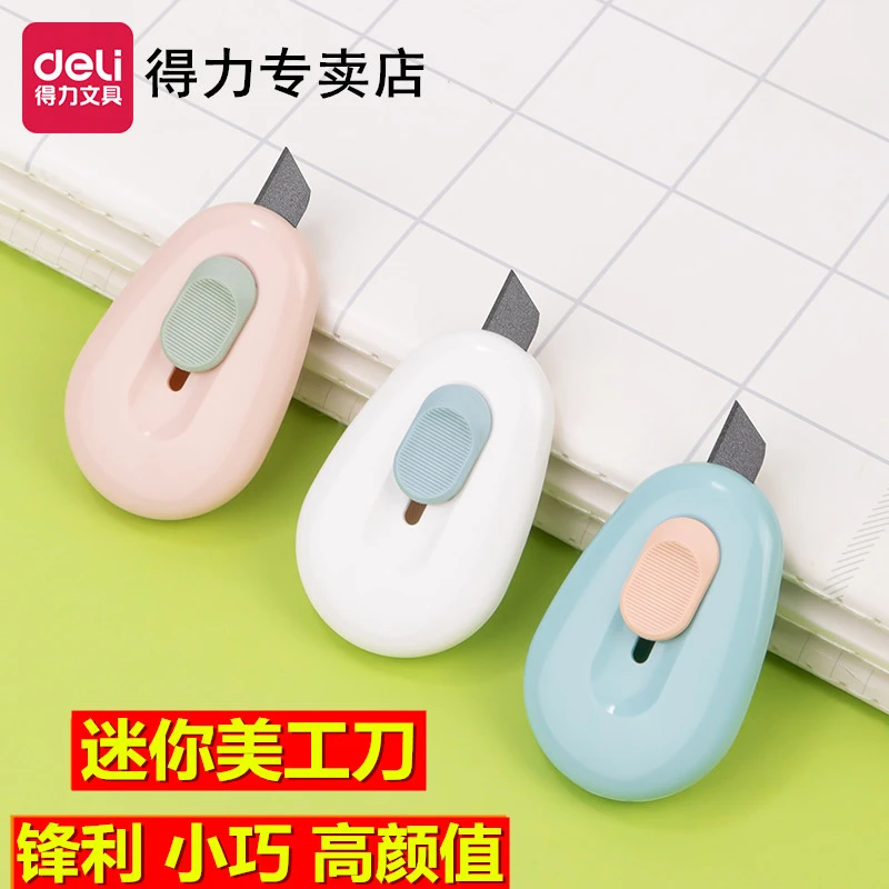 Deli/得力美工刀快递刀小型迷你小刀壁纸刀裁纸刀拆快递包裹神器
