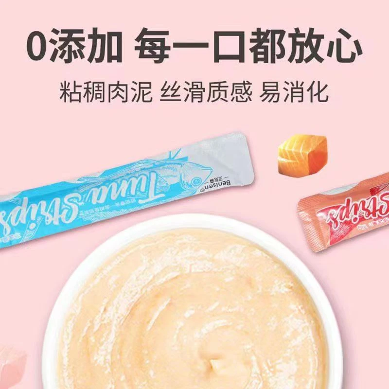 猫猫零食增肥发腮猫咪营养猫条