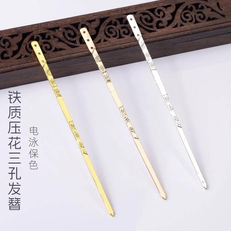 铁质电泳保色压花三孔发簪diy手工复古唐风步摇发饰主体材料