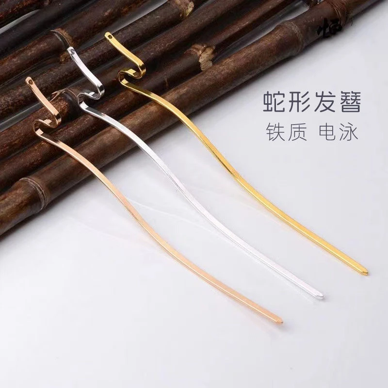 铁质电泳保色蛇形发簪 diy手工古风汉服步摇发钗发饰材料配件