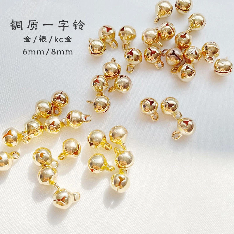 纯铜电泳保色一字铃铛圆铃铛铜铃铛diy手工古风发簪吊坠挂件材料