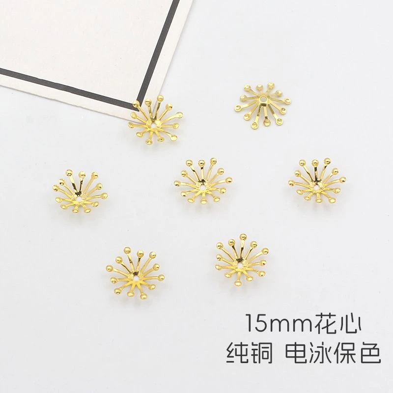 电泳保色纯铜15mm单层多枝花心diy古风发簪步摇手工花芯花蕊材料