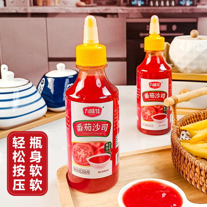 番茄酱商用批发沙司汉堡薯条沙拉手抓饼家用挤压瓶装西红柿寿司酱