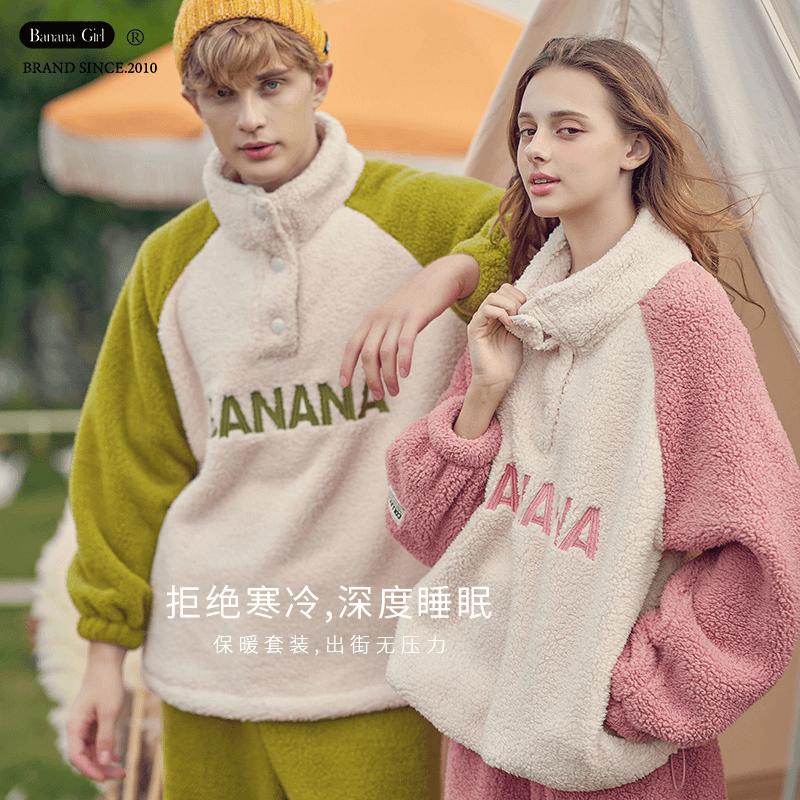 Bananagirl情侣睡衣女加厚冬季休闲可外穿新款保暖家居服DA102926