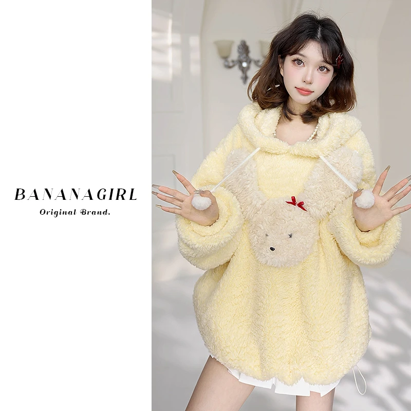 Bananagirl【兔兔雪花酥】睡衣女宽松加厚加绒外套睡衣家居服外穿