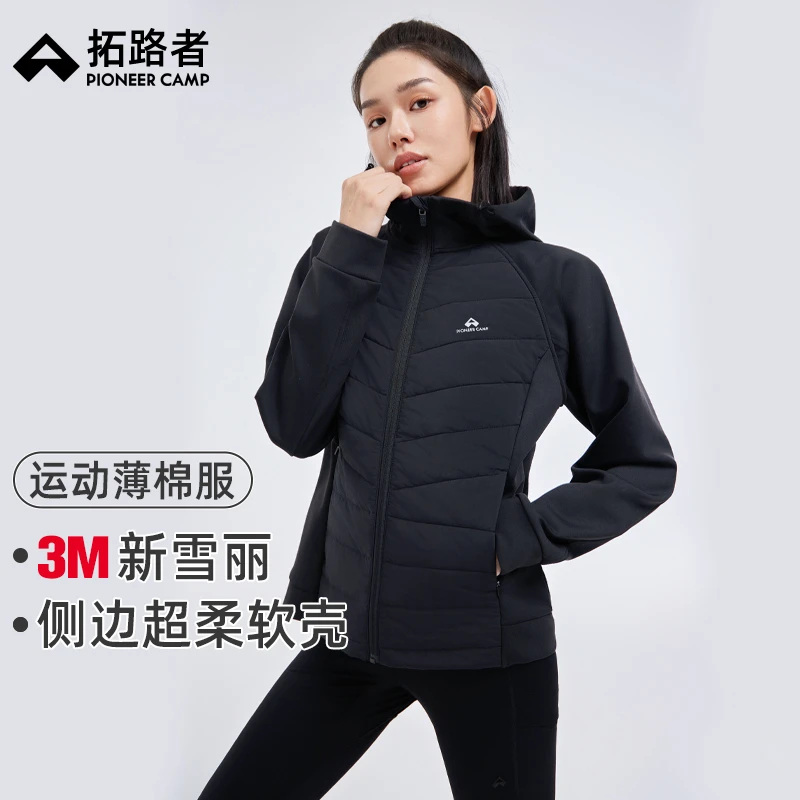 拓路者超柔针织软壳棉衣女款2025年秋冬新品轻薄连帽棉服户外开衫