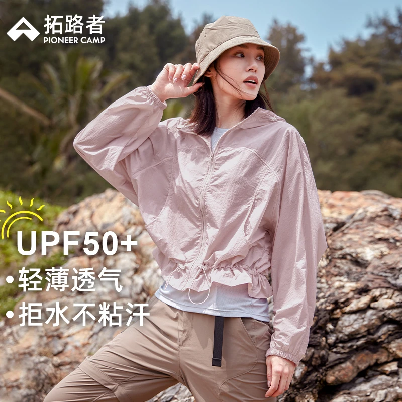 拓路者春夏UPF50+防晒衣女户外短款轻薄款透气防紫外线防晒服外套