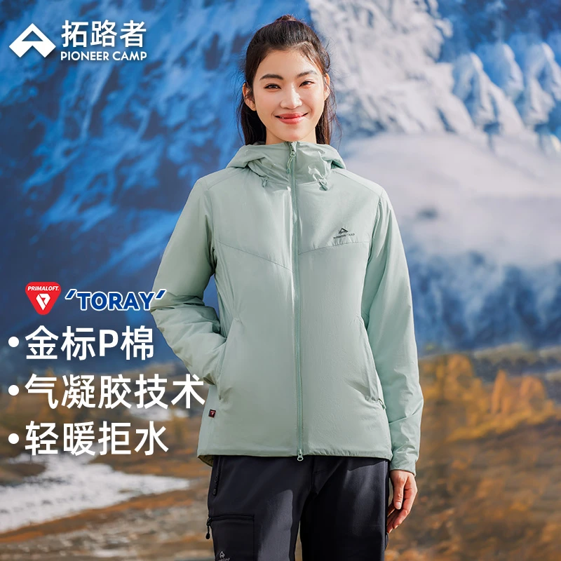 【雪貂60】拓路者金标p棉棉服60g棉衣轻薄男女冬季防寒服棉衣外套