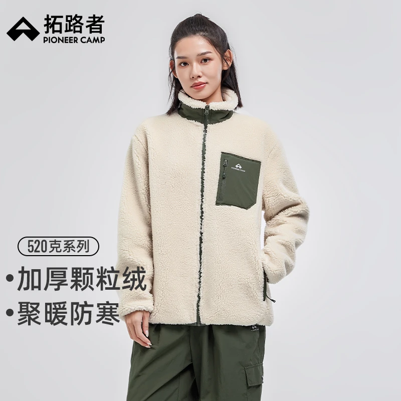 拓路者仿羊羔绒立领外套女款宽松和加厚保暖2025年冬季保暖上衣男