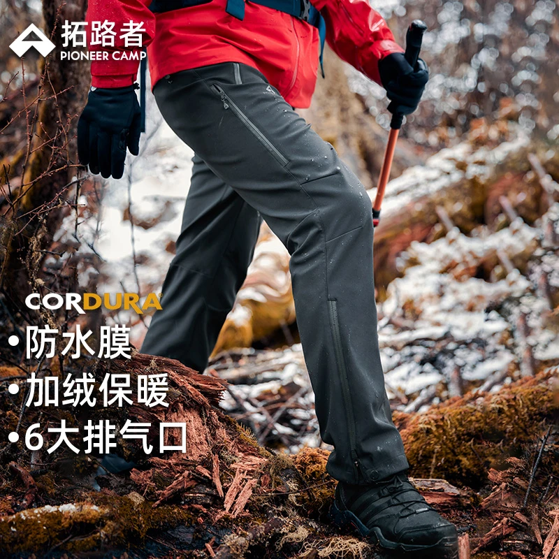 【六扇门考杜拉加绒】拓路者防水软壳裤男女25年冬保暖耐磨户外裤