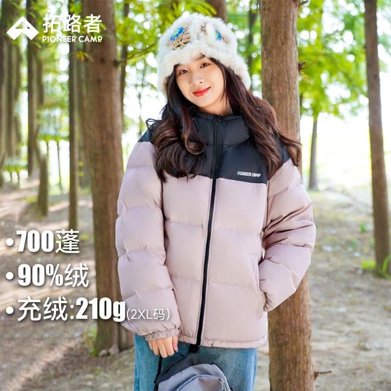 拓路者冬季情侣装连帽羽绒服男女宽松运动休闲防风保暖冬外套潮