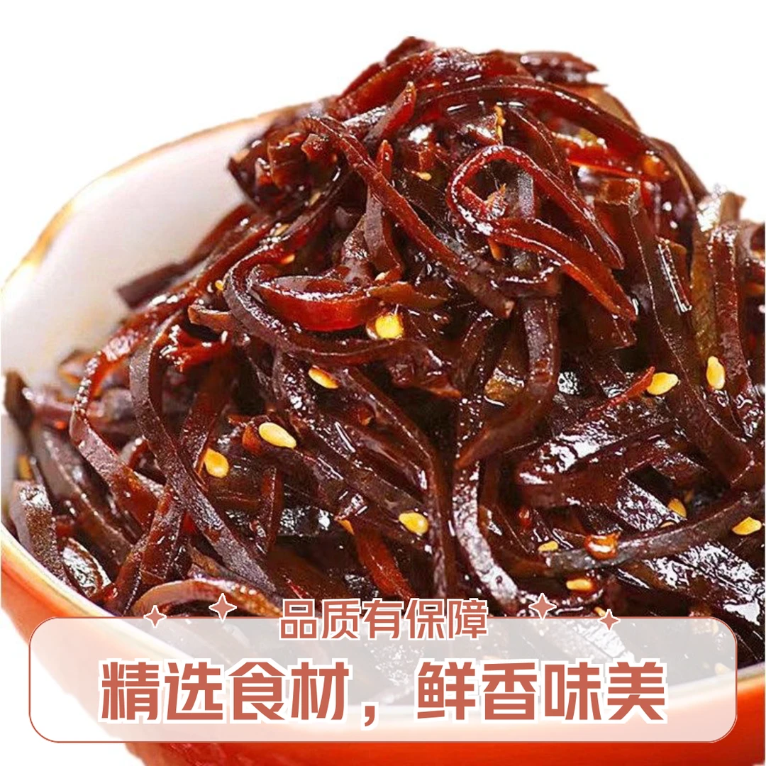 正宗新鲜辣椒炒芥菜农家下饭菜即食香辣脆嫩300g/包小菜咸菜爽脆