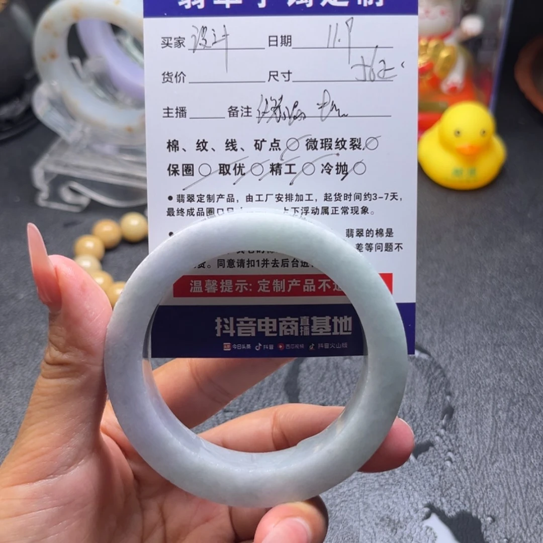 【闪购商品】定制翡翠手镯未镶嵌设****）手镯